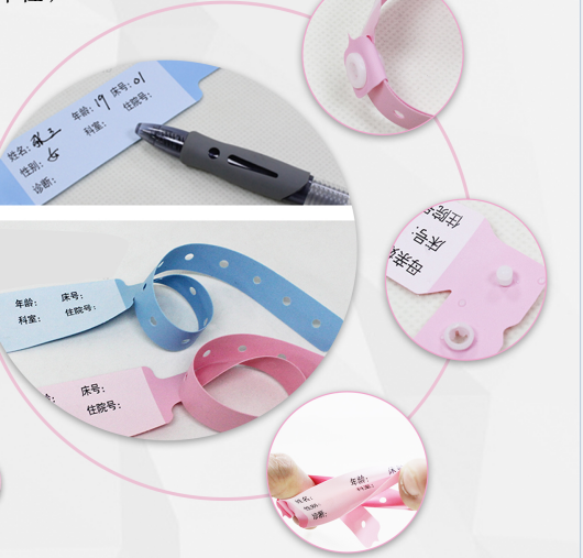手寫腕帶 手寫腕帶